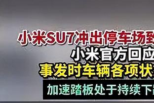 滕哈赫：很明显我们今天没输 回顾小组赛并不遗憾 我必须赞扬球队